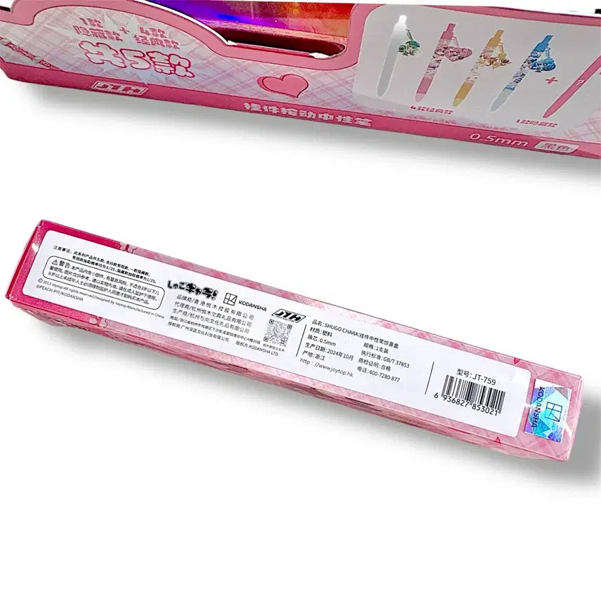 [BUNJANG] Character Change Hologram Random Keyring Ballpoint Pen / 캐릭캐릭 체인지 홀로그램 랜덤 키링 볼펜