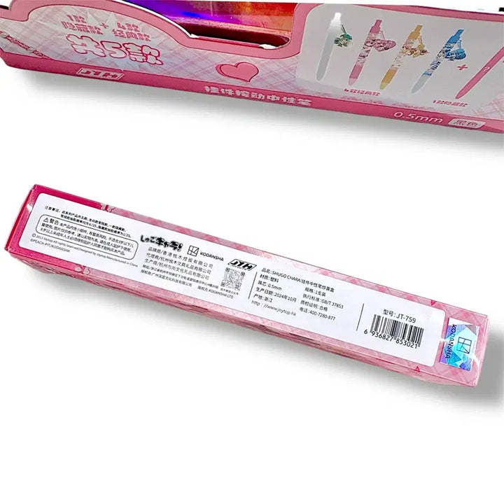 [BUNJANG] Character Change Hologram Random Keyring Ballpoint Pen / 캐릭캐릭 체인지 홀로그램 랜덤 키링 볼펜