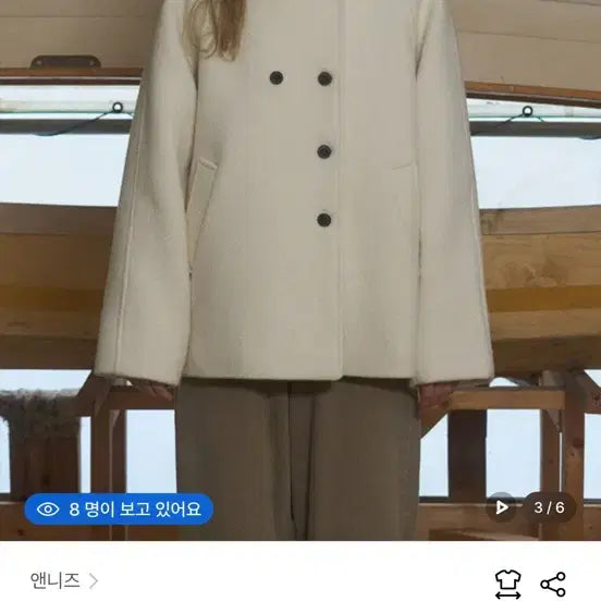 [BUNJANG] Annies Double Button Half Coat - Ivory / (새상품) 앤니즈 더블 버튼 하프코트 m 아이보리