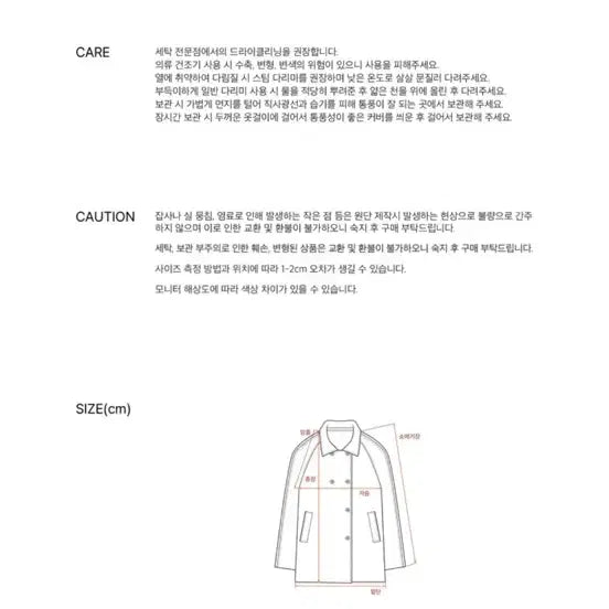 [BUNJANG] Annies Double Button Half Coat - Ivory / (새상품) 앤니즈 더블 버튼 하프코트 m 아이보리