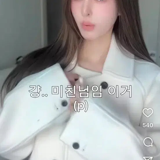 [BUNJANG] Annies Double Button Half Coat - Ivory / (새상품) 앤니즈 더블 버튼 하프코트 m 아이보리