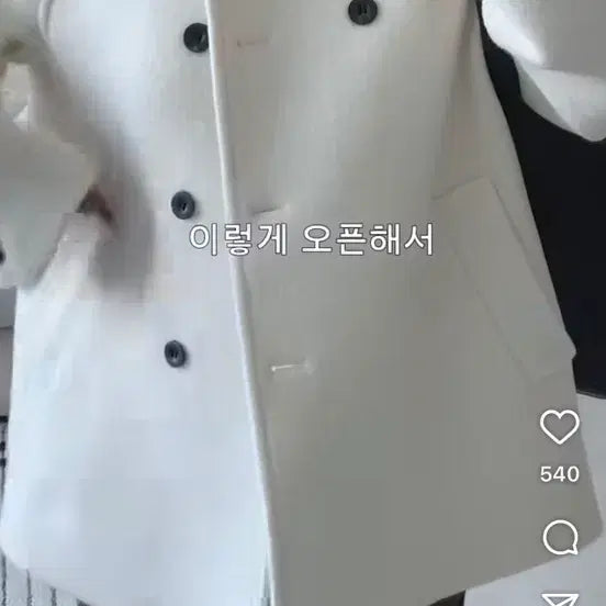 [BUNJANG] Annies Double Button Half Coat - Ivory / (새상품) 앤니즈 더블 버튼 하프코트 m 아이보리