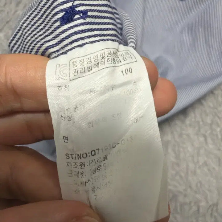 [BUNJANG] Louis Quatorze Slim Fit Navy Striped Shirt / 루이까또즈 슬림핏 셔츠 100