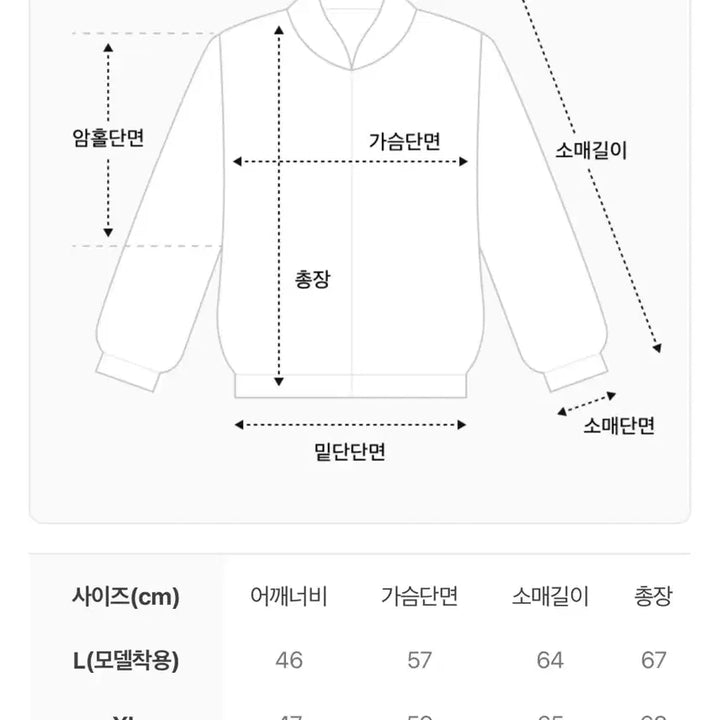 [BUNJANG] Unworn Duck Down Light Padded Jacket / [실착1회] 덕다운라이트경량패딩 남자경량패딩 여자경량패딩 오리털패딩