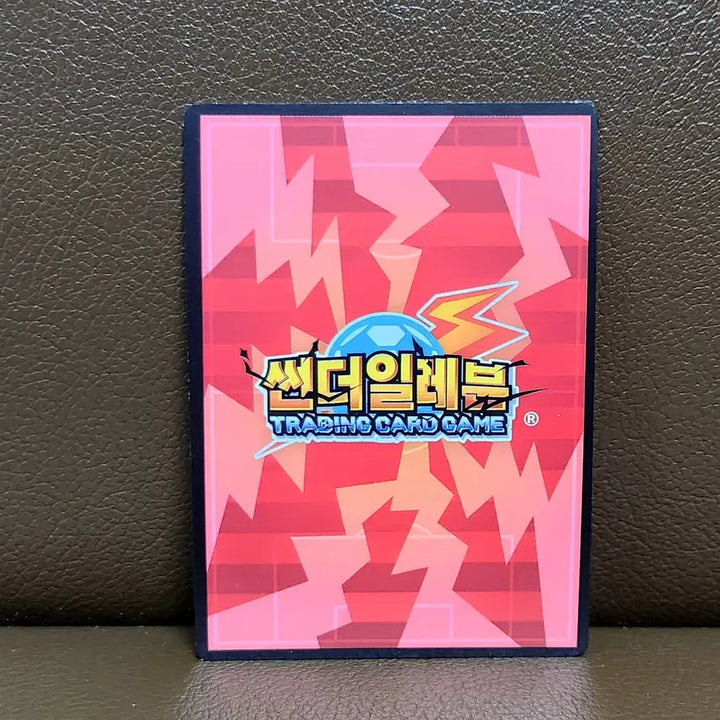 [BUNJANG] Thunder Eleven Inazuma Eleven Moryonggi Card / 썬더일레븐 이나즈마일레븐 모용기 카드