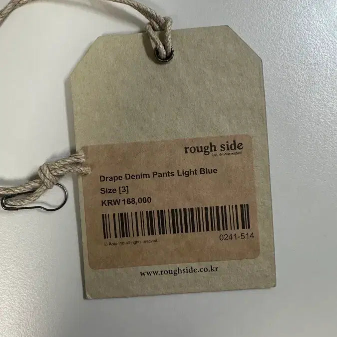 [BUNJANG] Drape Denim (Light Blue) / [3] 러프사이드 드레이프 데님 라이트블루