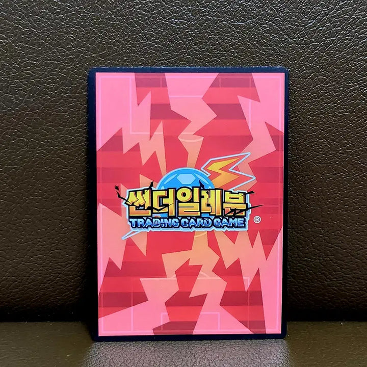 [BUNJANG] Thunder Eleven Inazuma Eleven Seok-jin-oh Card / 썬더일레븐 이나즈마일레븐 석진오 카드