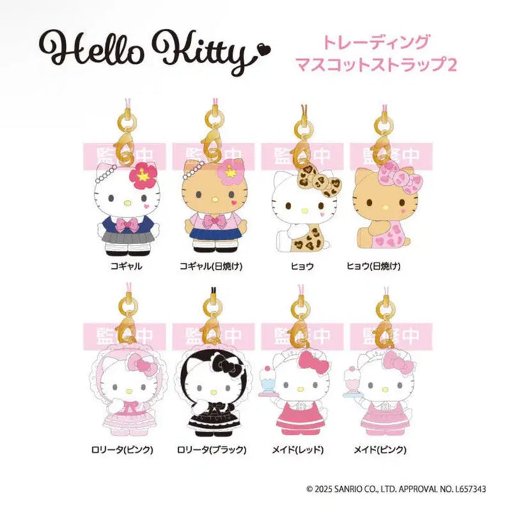 [BUNJANG] Sanrio Hello Kitty Trading Mascot Strap Keyring (2nd Gen) / 산리오 헬로키티 트레이딩 마스코트 스트랩 키링 2탄 일본정식수입 (랜덤)