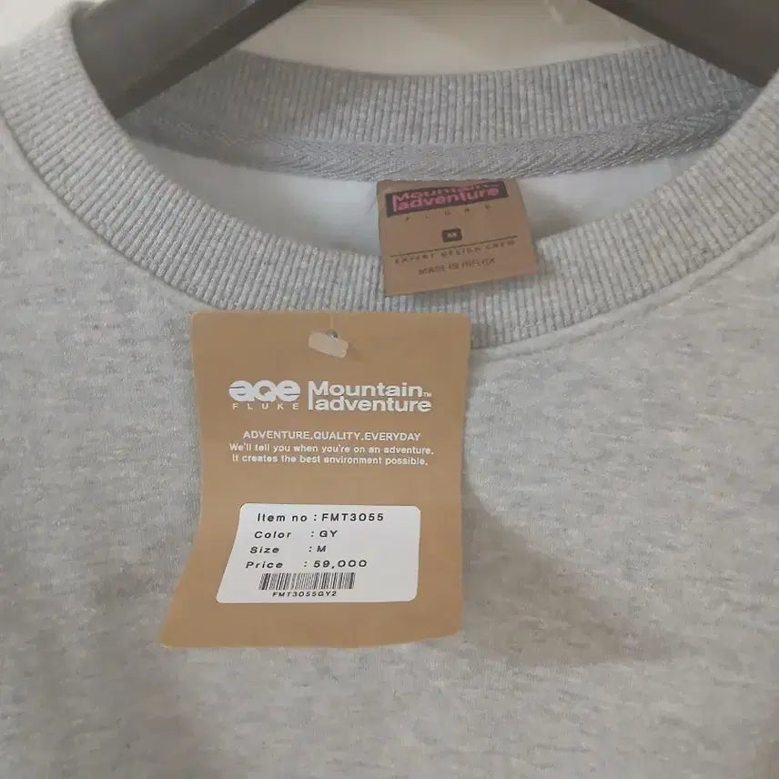 [BUNJANG] Mountain Adventure M Size Jacket / Mountain adventure M사이즈 가슴단면 56 59->25