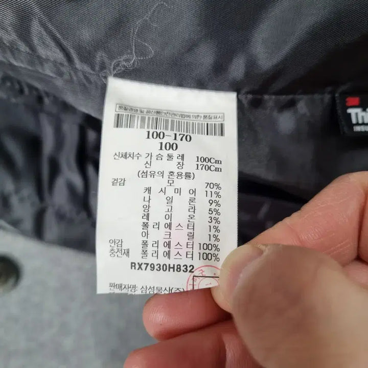 [BUNJANG] Rogatis Men's Cashmere Coat Size 100 / ㅡ로가디스 핸드메이드 캐시미어 코트 남100ㅡ0129