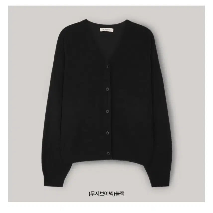 [BUNJANG] Slow and Plain Day Basic Cardigan Black / 슬로우앤드 플레인 데이베이직 가디건 블랙