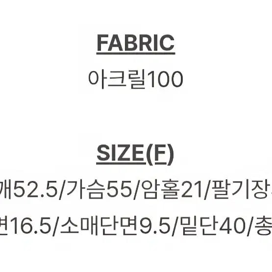 [BUNJANG] Slow and Plain Day Basic Cardigan Black / 슬로우앤드 플레인 데이베이직 가디건 블랙