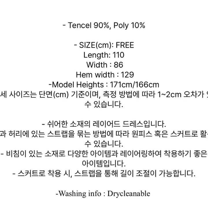 [BUNJANG] Unbranded Halter Maxi Layered Dress / (새상품)포저 홀터 맥시 레이어드 드레스