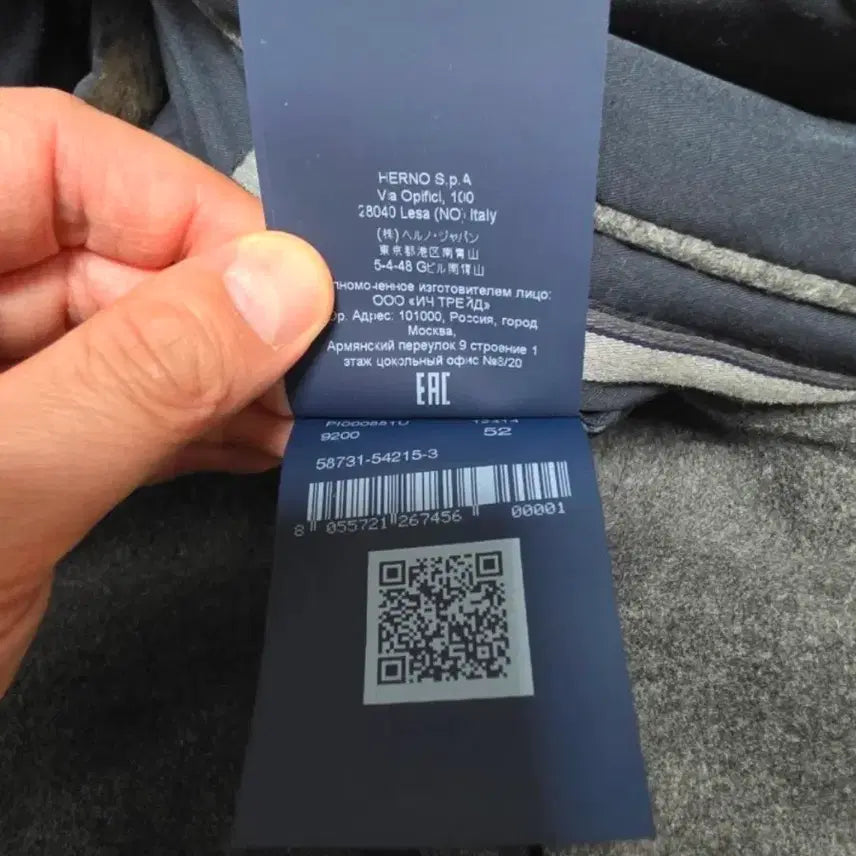 [BUNJANG] Erno 52 Size Padded Jacket / 에르노 패딩 52사이즈