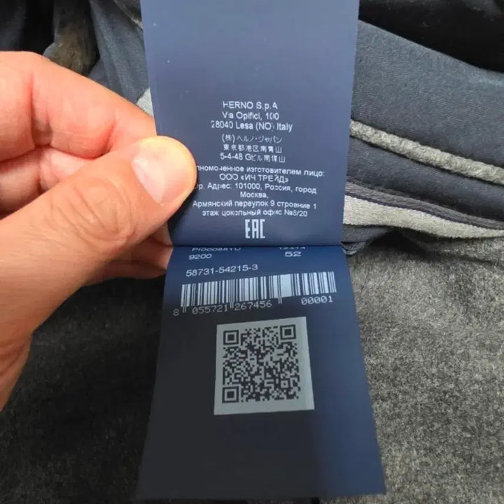 [BUNJANG] Erno 52 Size Padded Jacket / 에르노 패딩 52사이즈