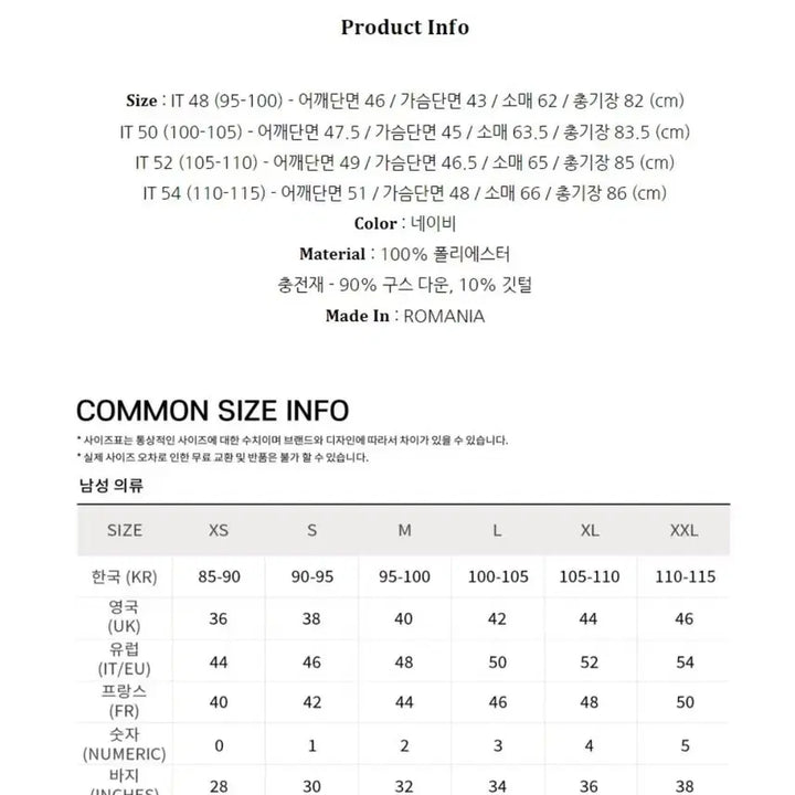 [BUNJANG] Erno 52 Size Padded Jacket / 에르노 패딩 52사이즈