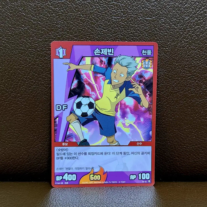 [BUNJANG] Thunder Eleven Son Je-bin Trading Card / 썬더일레븐 이나즈마일레븐 손제빈 카드