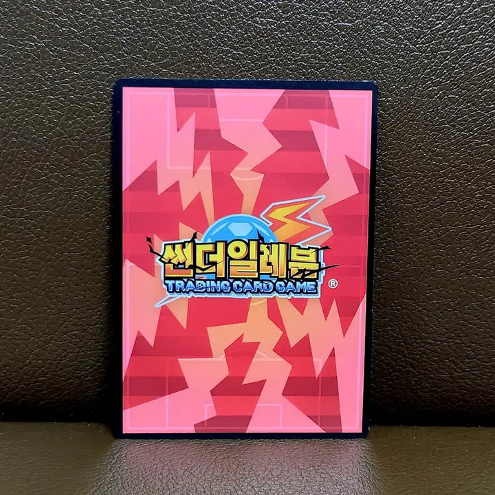 [BUNJANG] Thunder Eleven Inazuma Eleven Barrier Card / 썬더일레븐 이나즈마일레븐 장벽구 카드