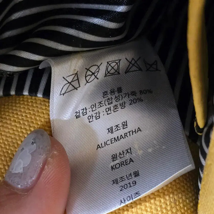 [BUNJANG] Alice Martha Yellow Square Mini Tote Crossbody Bag / 앨리스 마샤 옐로우 사각 미니 토트백 크로스백 0129