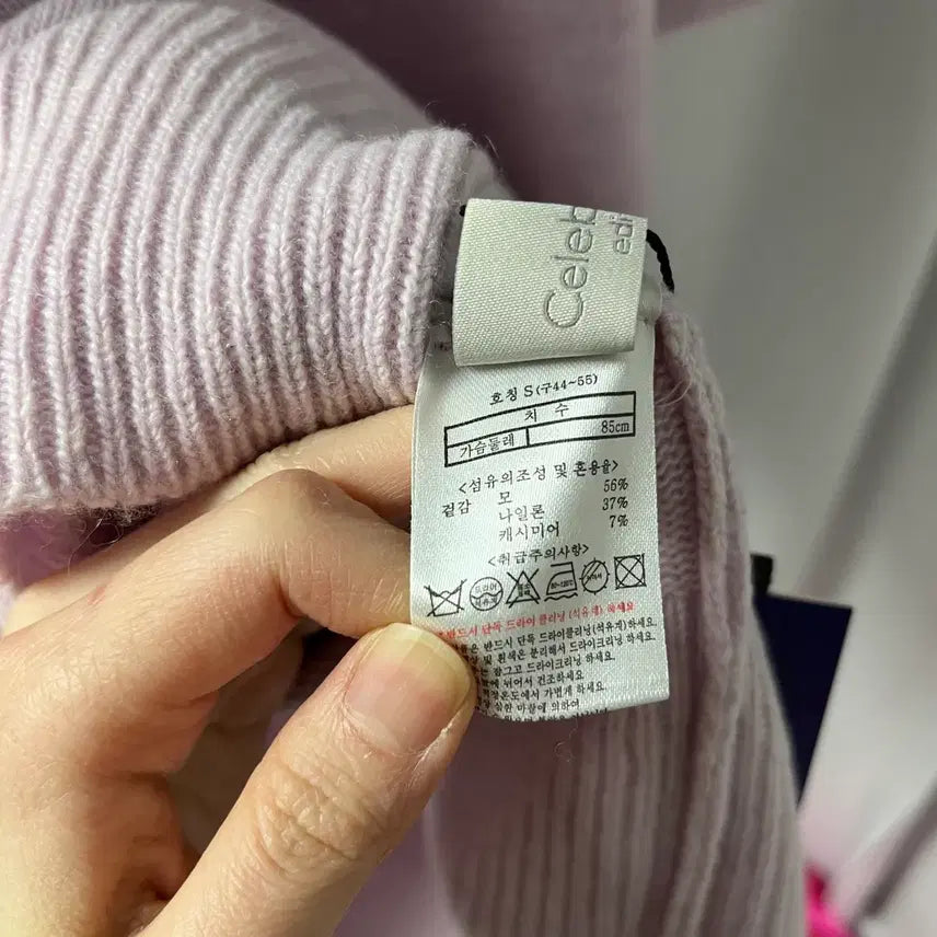 [BUNJANG] Cashmere Knit Long Dress / 새옷) 연보라 모 캐시미어 니트 롱 원피스