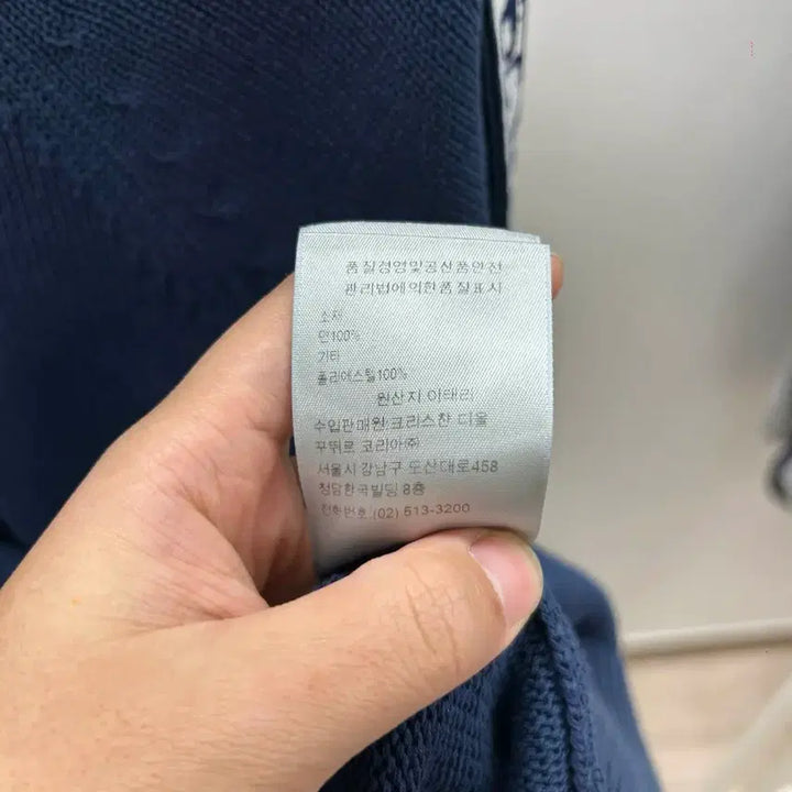 [BUNJANG] Dior Oblique Insert Knit Sweater / [S]디올 오블리크 인서트 니트