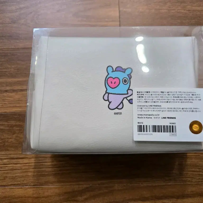 [BUNJANG] BT21 Mang J-Hope Pouch / 방탄소년단 BT21 제이홉 망이 파우치