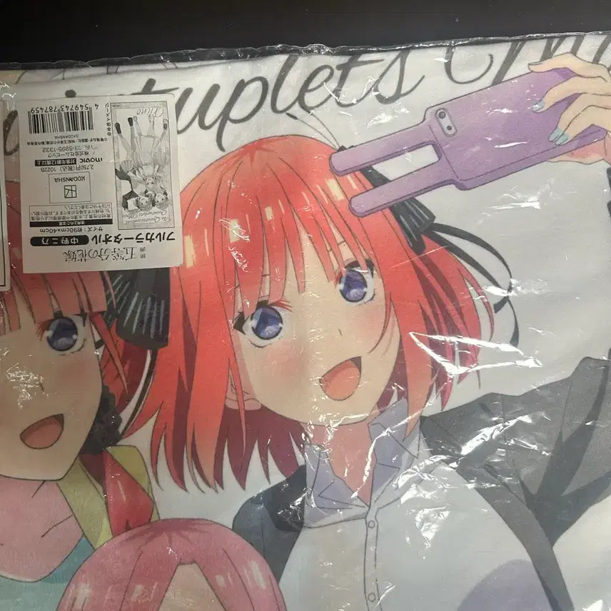 [BUNJANG] The Quintessential Quintuplets Nakano Nino Blanket / 5등분의 신부 나카노 니노 담요