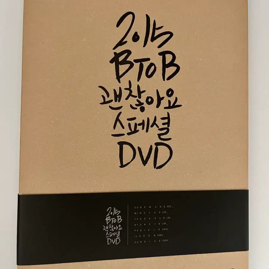 [BUNJANG] BTOB It&