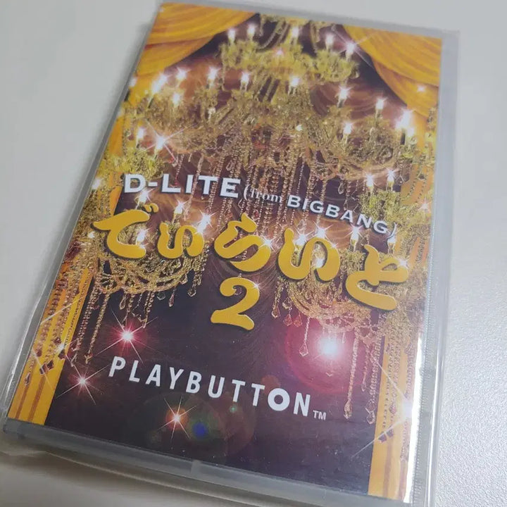 [BUNJANG] Daesung D-LITE 2 Trot Album Sealed / 빅뱅대성 일본솔로 디라이토2 -트로트앨범 미개봉