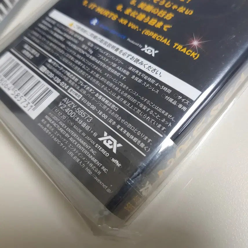 [BUNJANG] Daesung D-LITE 2 Trot Album Sealed / 빅뱅대성 일본솔로 디라이토2 -트로트앨범 미개봉