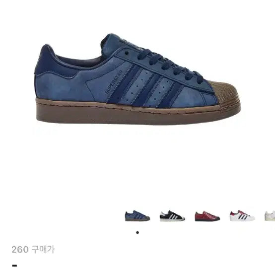 [BUNJANG] Adidas Superstar Dark Navy Sneakers / 아디다스 슈퍼스타 다크 네이비