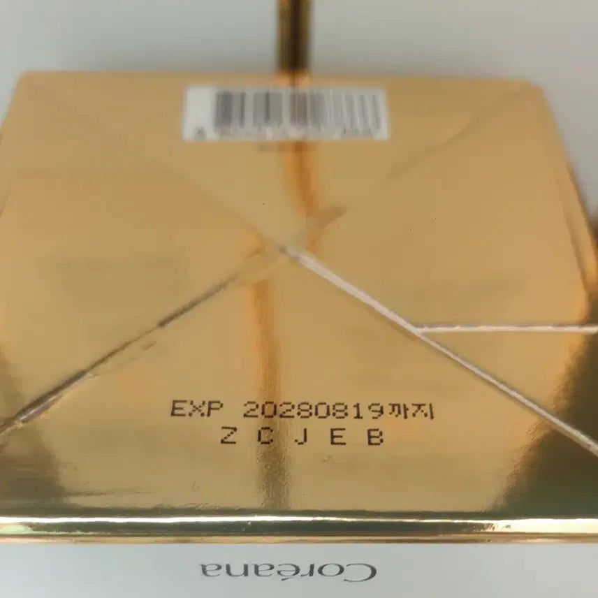 [BUNJANG] Koreana The Black Premier Bundle Set / 코리아나 더 블랙 프리미어 3종 일괄