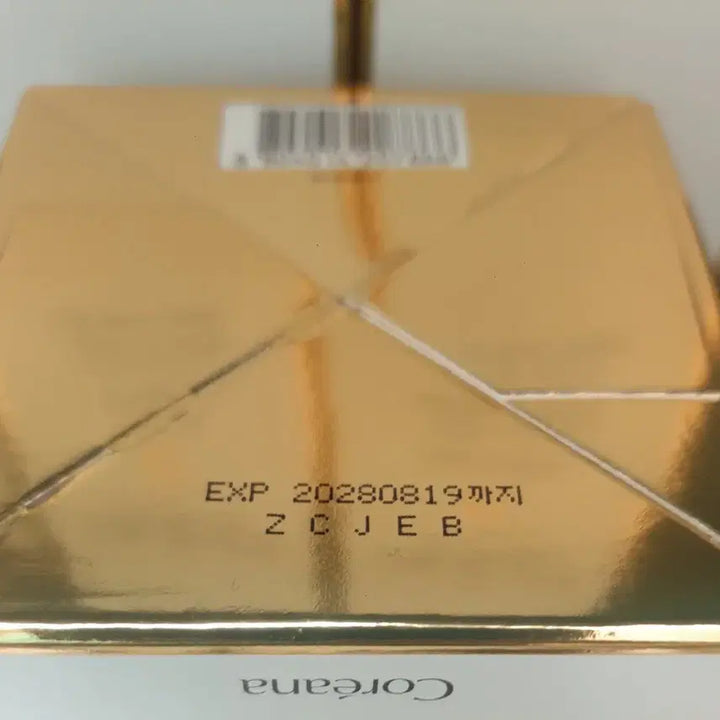 [BUNJANG] Koreana The Black Premier Bundle Set / 코리아나 더 블랙 프리미어 3종 일괄