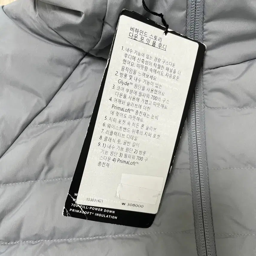 [BUNJANG] Lululemon Down For It All Hooded Padded Jacket / 룰루레몬 다운 포 잇 올 후디 패딩 자켓 새상품