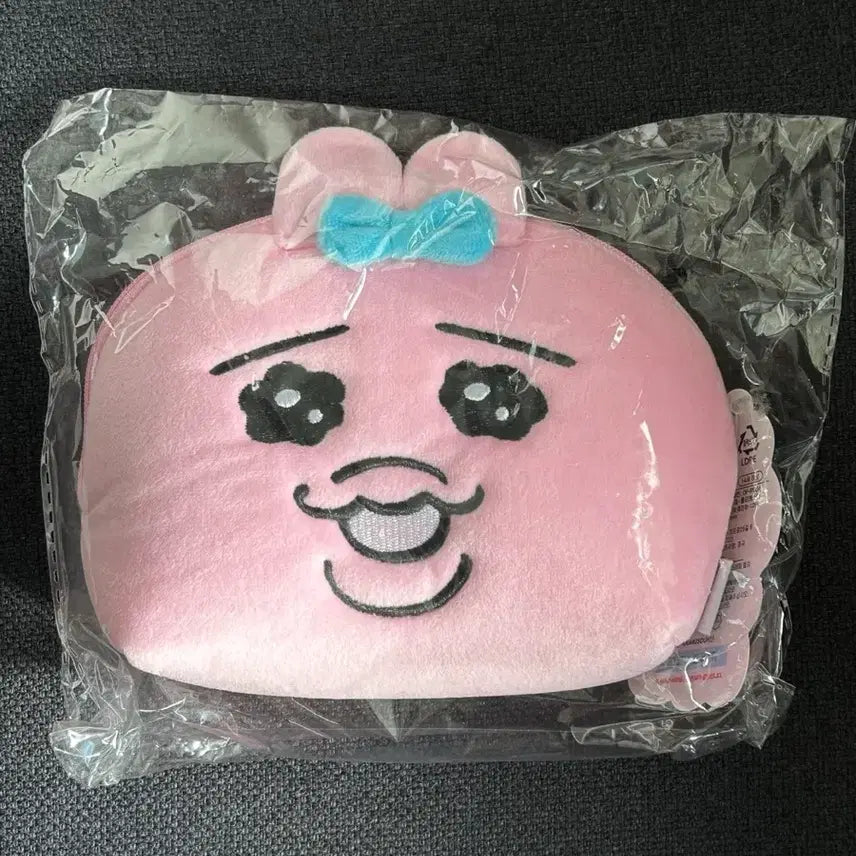 [BUNJANG] Ppanjyu Rabbit Pouch / [새상품] 빤쮸토끼 파우치