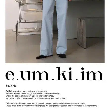 [BUNJANG] Eumkim Signature Semi Wide Denim Pants - Light Blue (Size S) / 으음키임 시그니쳐 세미 와이드 데님 팬츠_LIGHT BLUE