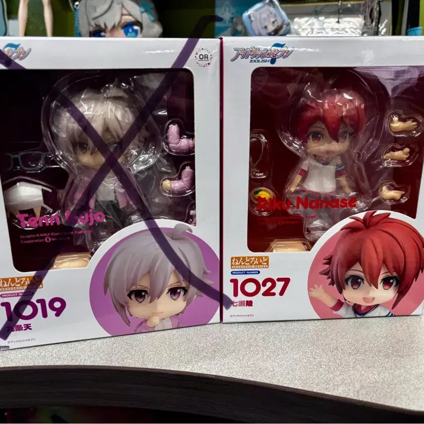 [BUNJANG] Idolish7 Riku Nendoroid / 미개봉 아이나나 넨도로이드 리쿠 판매