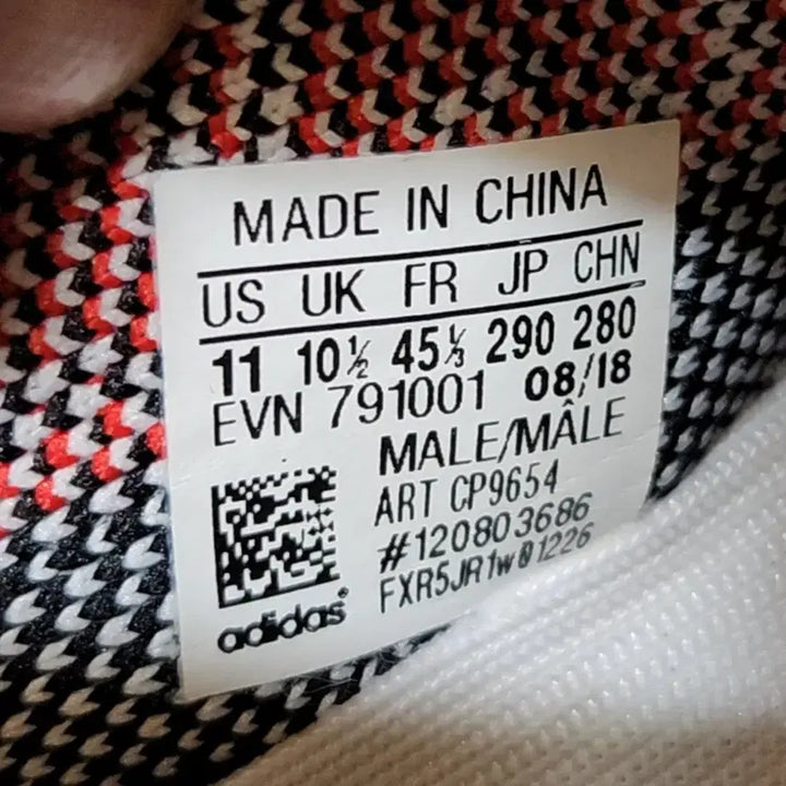 [SOLD OUT] 아디다스 이지부스트 290 지브라 350v2
