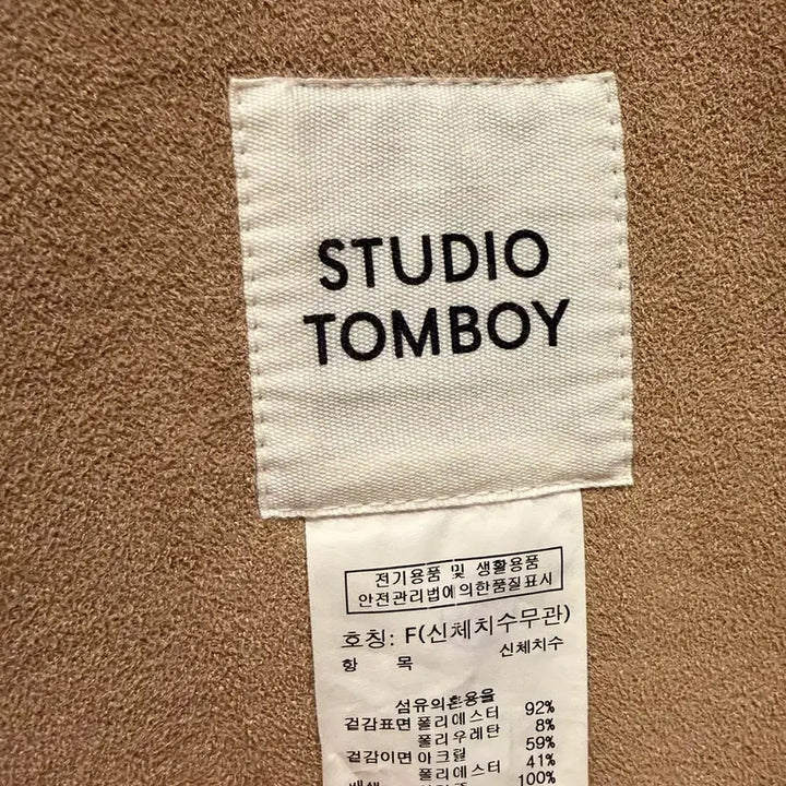 [BUNJANG] Studio Tomboy Shearling Coat / 스튜디오 톰보이 양털 무스탕(착용샷o)