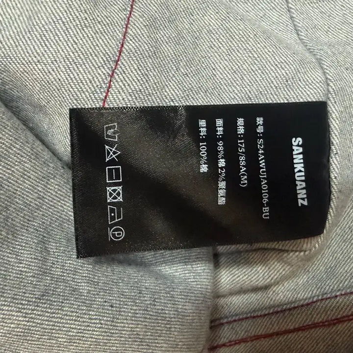 [BUNJANG] Sankuanz Asymmetric Denim Jacket / (M) 산쿠안즈 비대칭 데님 자켓