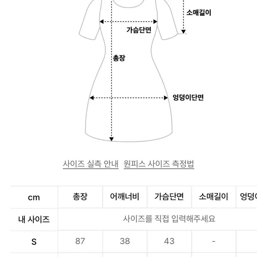 [BUNJANG] Glowny Polo Dress Green / 글로니 카라 폴로 원피스 그린 s,m (새상품)