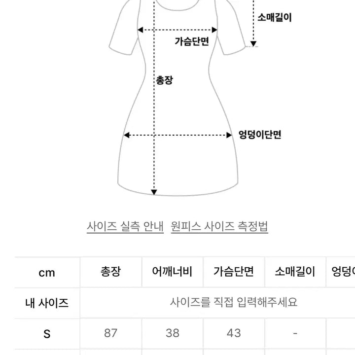 [BUNJANG] Glowny Polo Dress Green / 글로니 카라 폴로 원피스 그린 s,m (새상품)