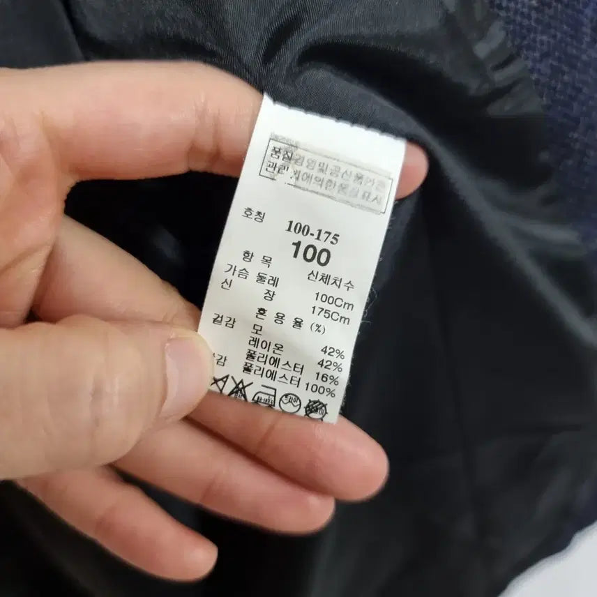 [BUNJANG] Jacket 남95 / ㅡ시스템 간절기 자켓 남95 ㅡ0129