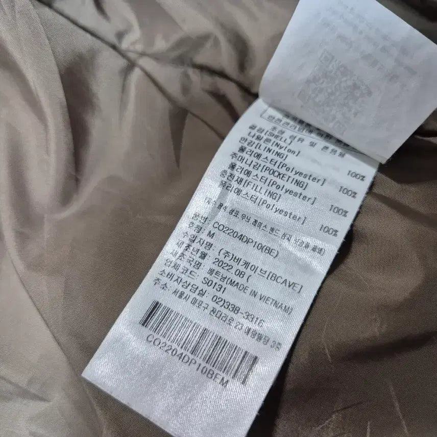 [BUNJANG] Covernat Men's Short Puffer Jacket M / 커버낫 남성 숏 푸퍼 패딩 M