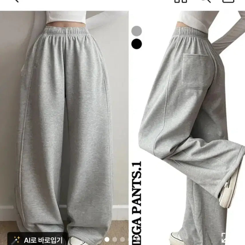 [BUNJANG] Wide Leg Pants / 와이트팬츠