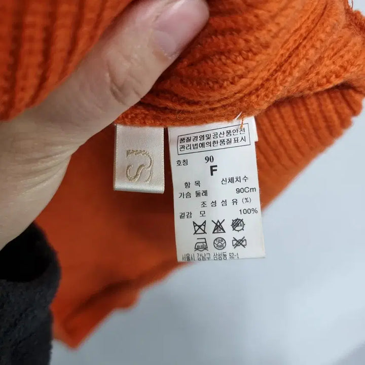 [BUNJANG] SJSJ Knit Sweater (Women's) 90 / SJSJ 울니트 여90 ㅡ0129