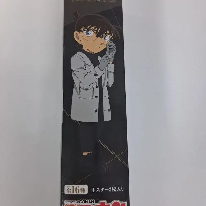 [BUNJANG] Detective Conan Haibara &amp; Akai Poster Set / 명탐정 코난 브로마이드 포스터 2매 단순개봉 양도 하이바라 아카이