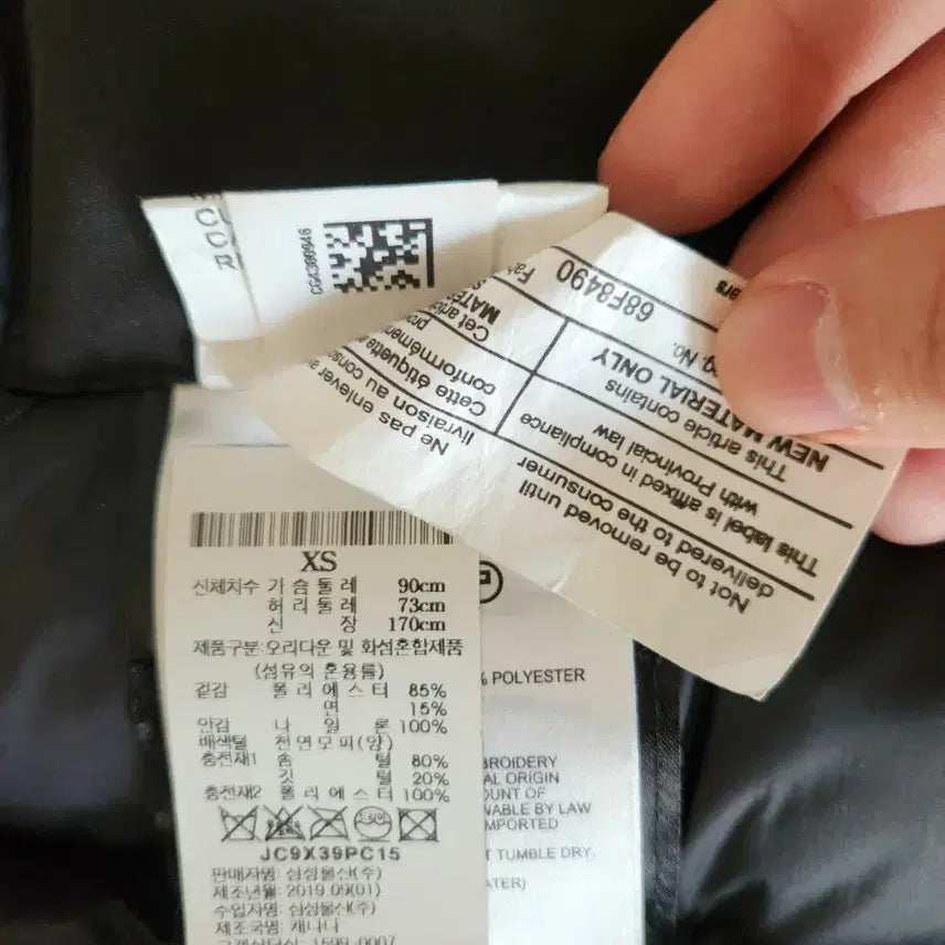 [BUNJANG] Junji x Canada Goose Snow Mantra Black XS / 준지x캐나다구스 스노우 만트라 블랙 xs