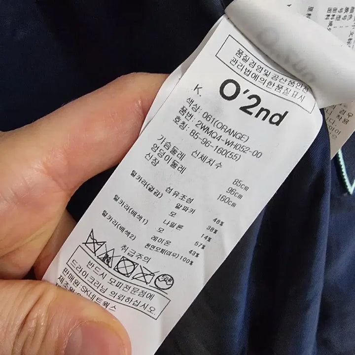 [BUNJANG] O!Z econd Alpaca Double Coat / ㅡ오즈세컨 알파카 더블코트 여1 ㅡ0129