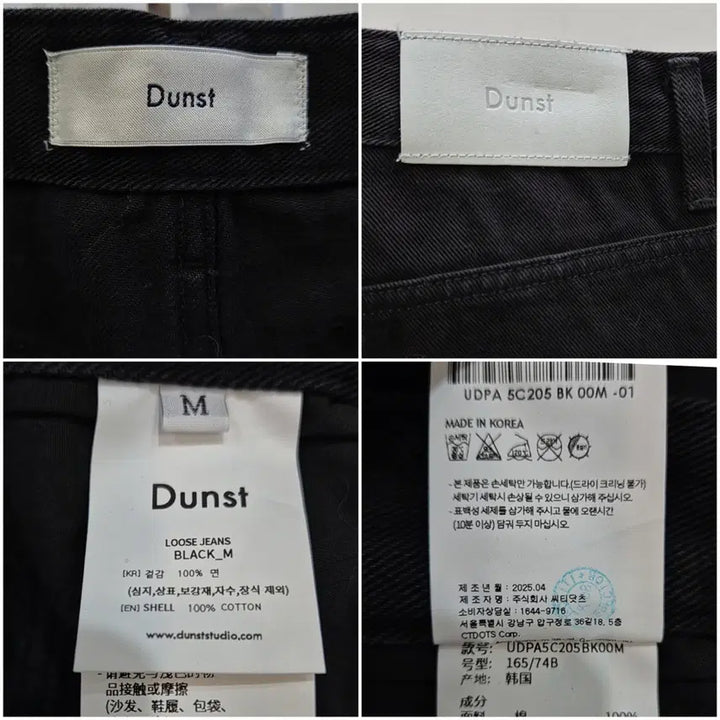 [BUNJANG] Dunst Black Loose Fit Denim Pants M / 25ss던스트 블랙 루즈진 데님 팬츠 M